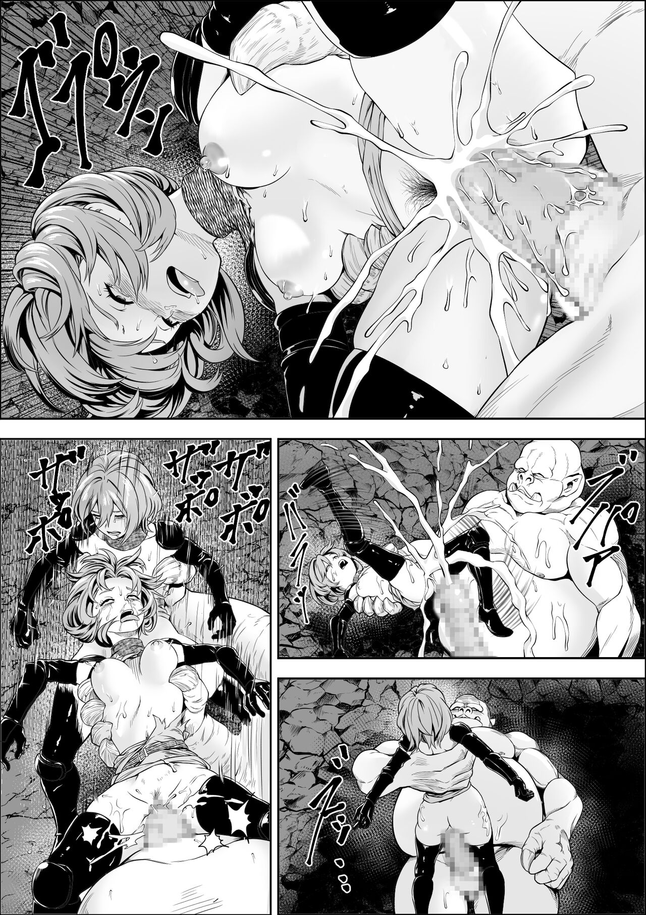 [Freedom Prophet] Naedoko Shitenshi [Chinese] [胸垫汉化组] image number 12