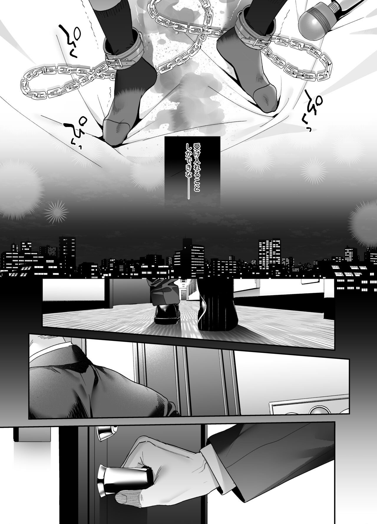 [Ringo no Naru Ki (Kise Itsuki)] Shiritakunakatta Kouhen [Digital] 图片编号 30