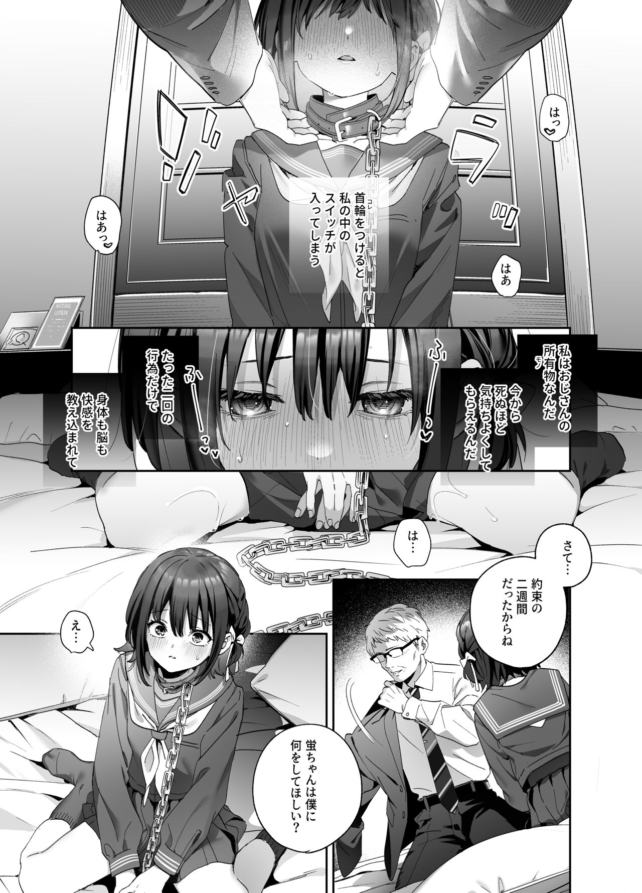 [Ringo no Naru Ki (Kise Itsuki)] Shiritakunakatta Kouhen [Digital] 图片编号 34