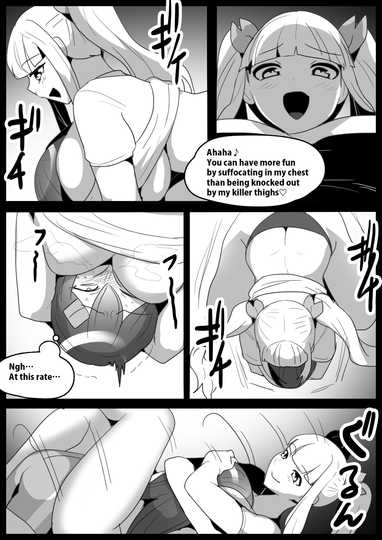 [The Nation of Head Scissors (Toppogi)] Girls Beat! Plus -Hiiragi Yuuna vs Evil Ayu- [English] 이미지 번호 16