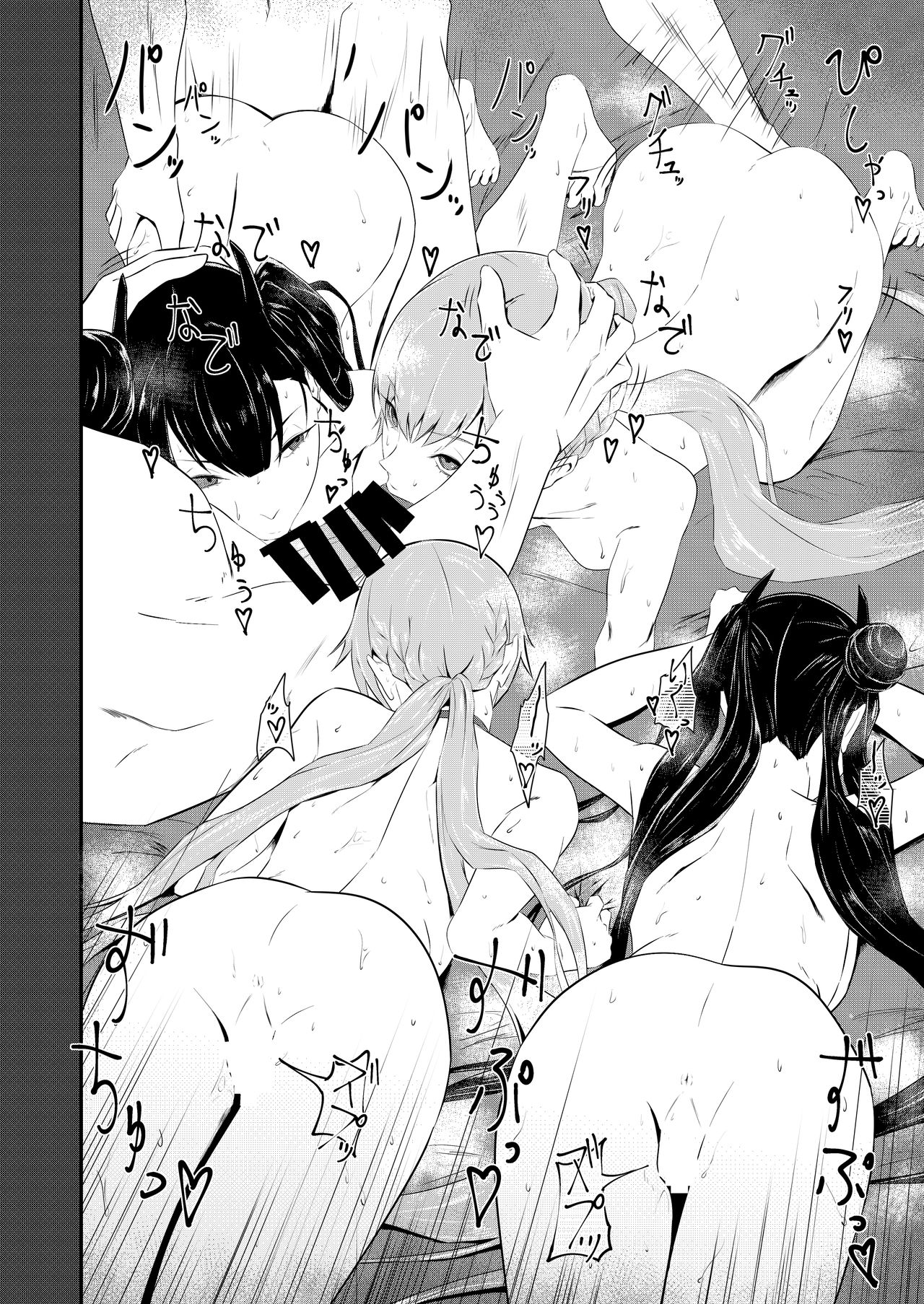 [Tagamesou (Nishi Tagame)] Enchou suru nara Watashi mo... | 연장한다면 나도... (Girls' Frontline) [Korean] [Digital] image number 24