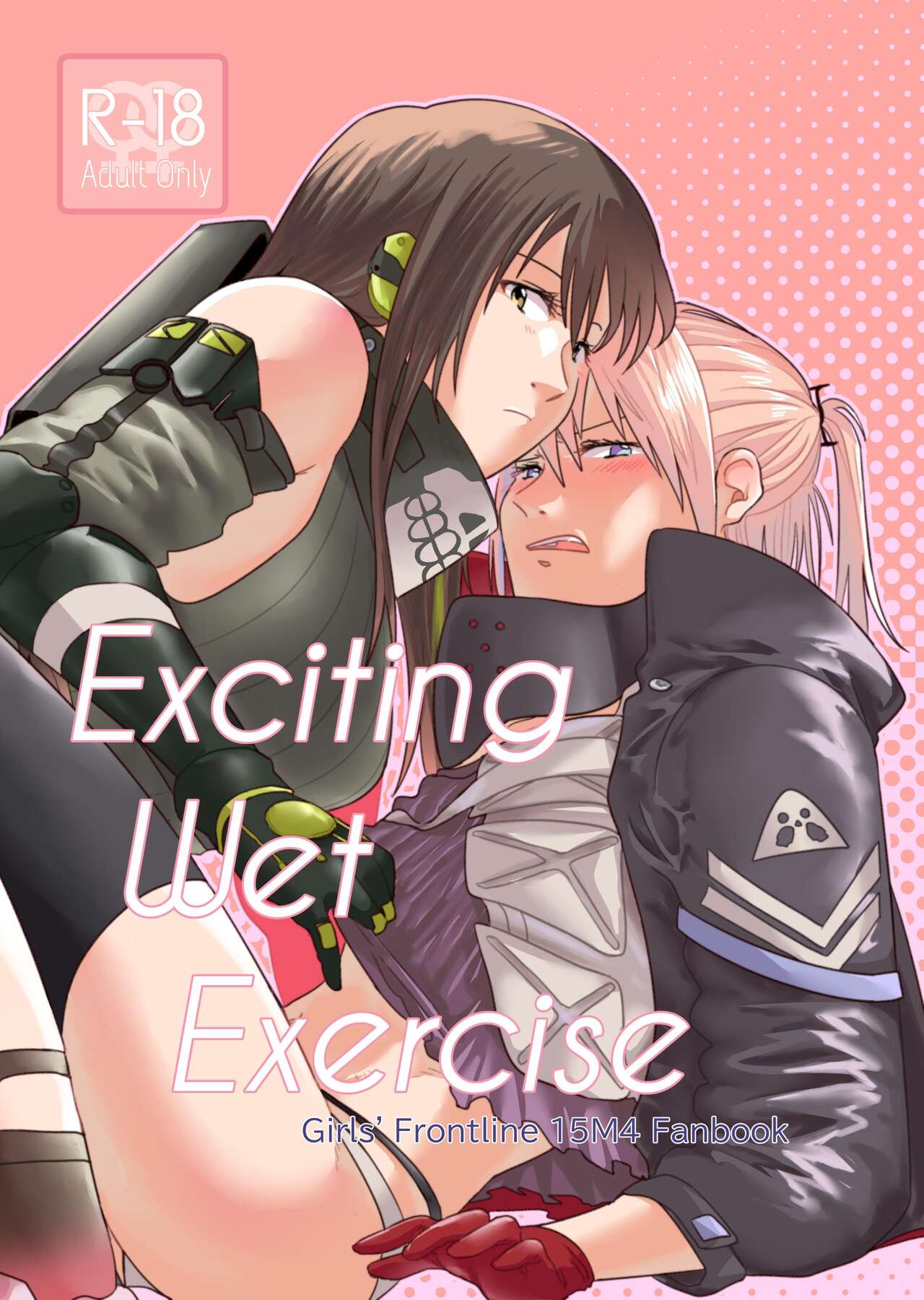 [Reda] Exciting Wet Exercise (Girls' Frontline) [Korean] numero di immagine  1