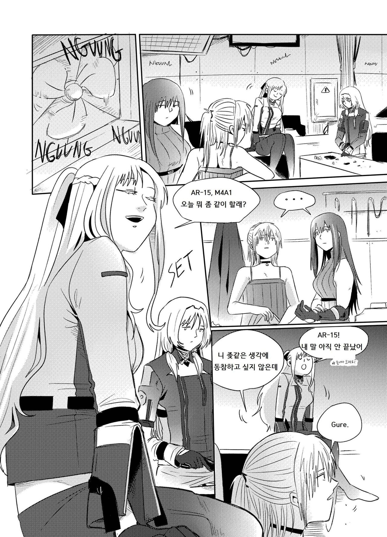 [Reda] Exciting Wet Exercise (Girls' Frontline) [Korean] numero di immagine  5