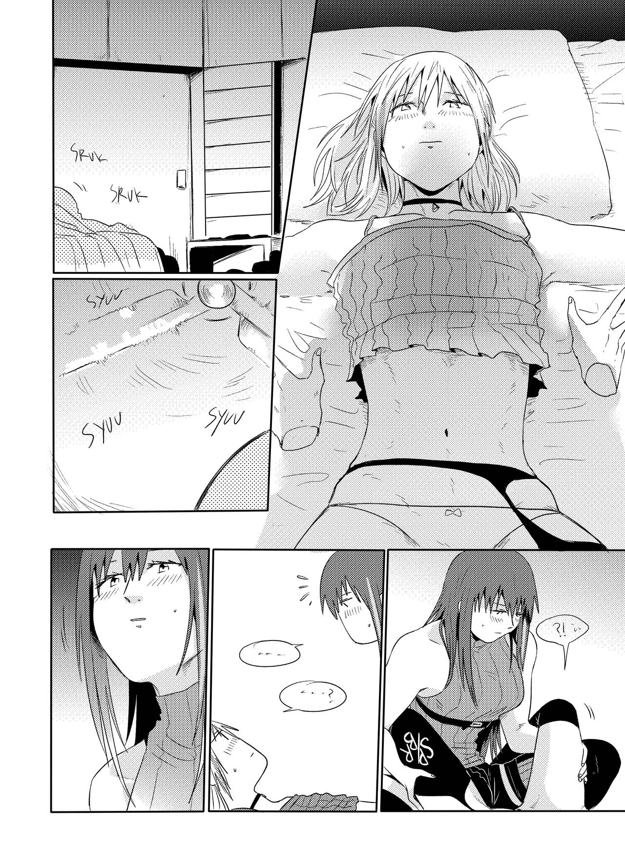 [Reda] Exciting Wet Exercise (Girls' Frontline) [Korean] numero di immagine  21