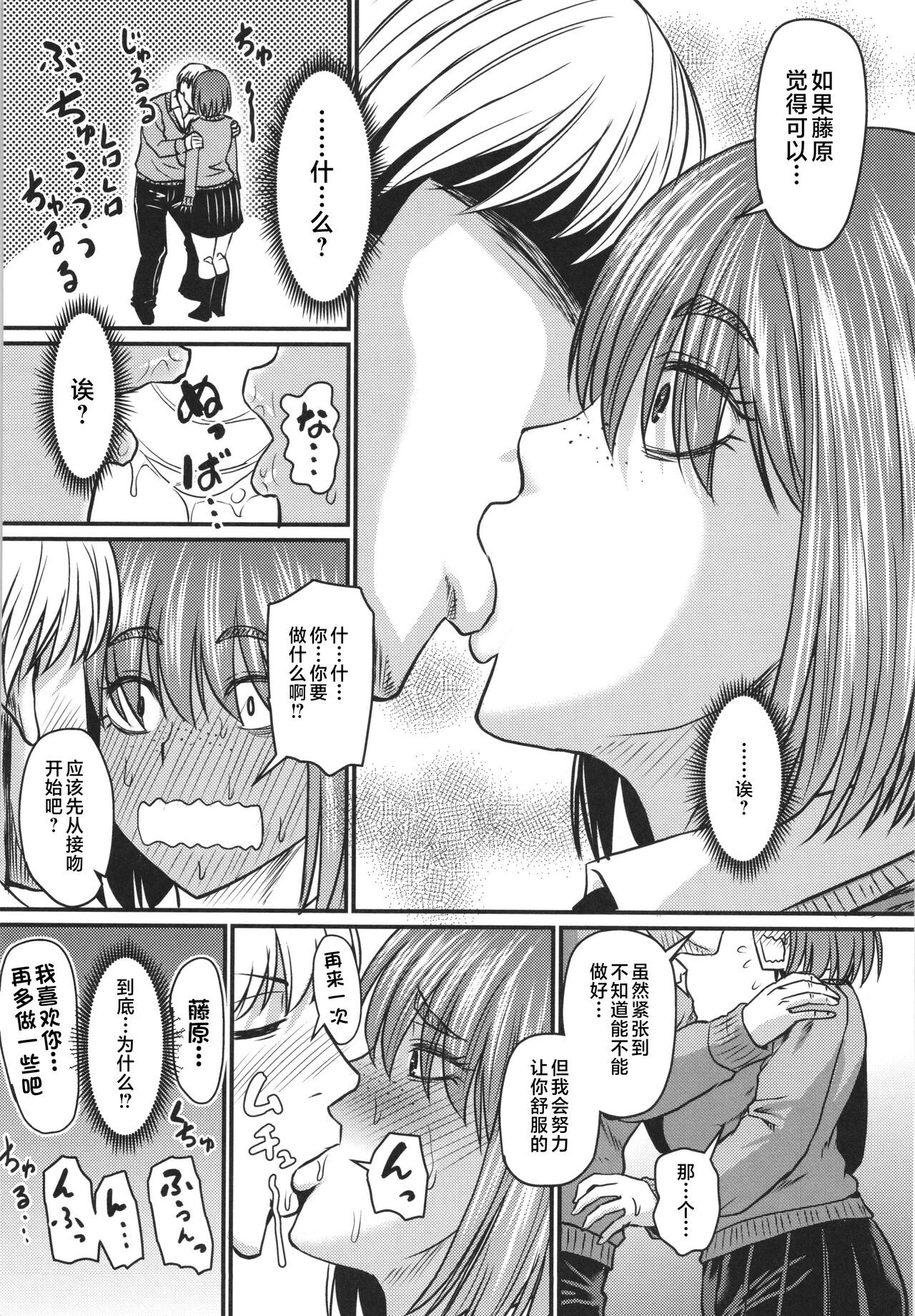 [Jirou] Tsuma demo Haha demo Nakunaru Hi [Chinese] numero di immagine  177