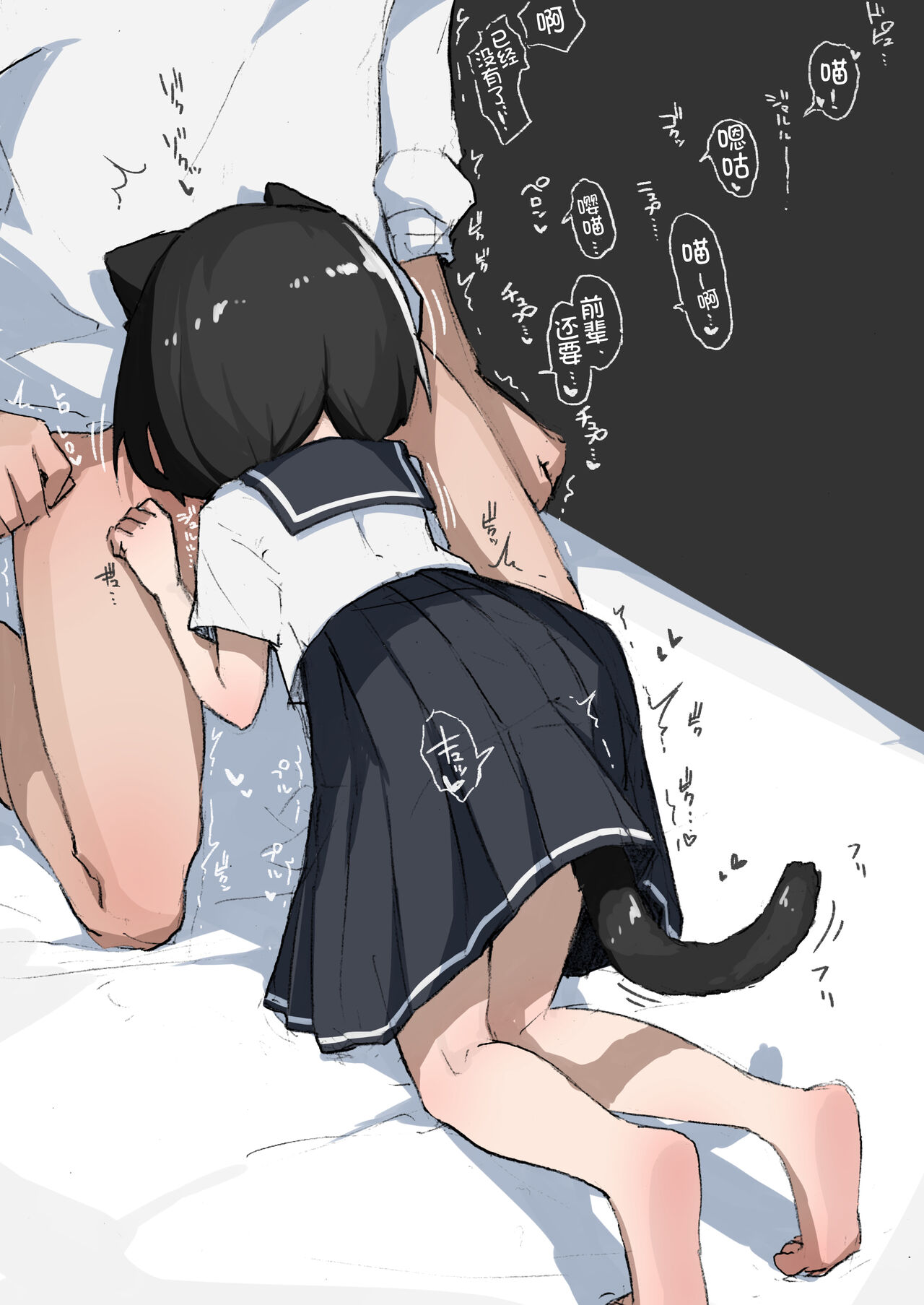 [Amethyst Darkness (Erocchi)] GIRL - Kouhai Kanojo Soushuuhen II [Chinese] [甜族星人x我不看本子汉化] [Digital] numero di immagine  21