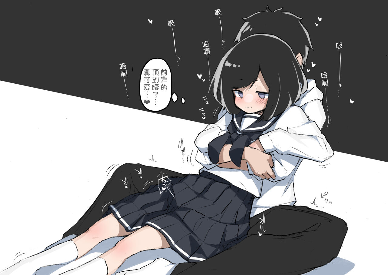 [Amethyst Darkness (Erocchi)] GIRL - Kouhai Kanojo Soushuuhen II [Chinese] [甜族星人x我不看本子汉化] [Digital] numero di immagine  31