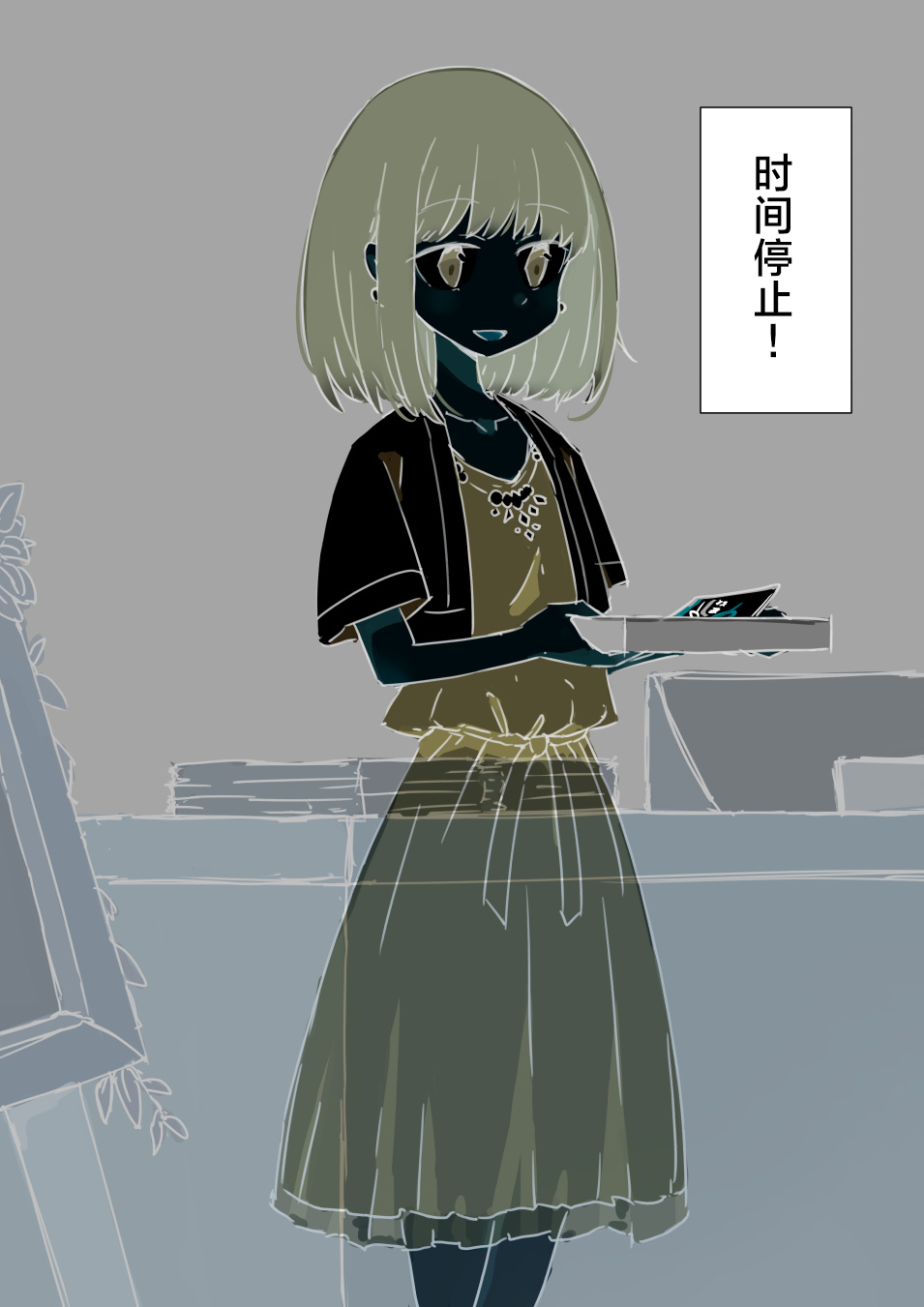 [Kawasu Shuppan] Jikan Tomete Irehoudai no Kekkonshiki  [Chinese] [海伯苏特个人汉化] numero di immagine  5