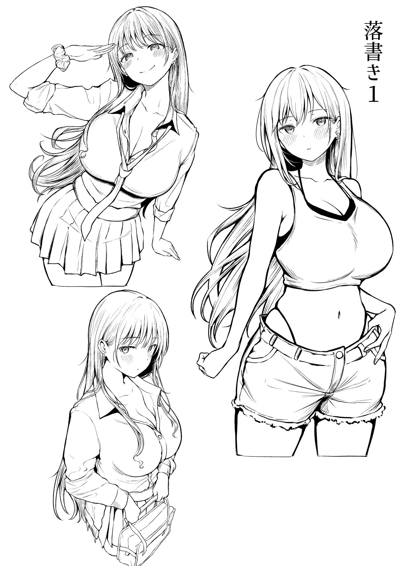 [Nekomimi to Kuro Mask (cielo)] Joshiryou Kanrinin no Boku wa Gal Ryousei ni Furimawasarete masu | 여자기숙사 관리인인 나는 갸루 기숙사생에게 휘둘리고 있어요 [Korean] image number 54