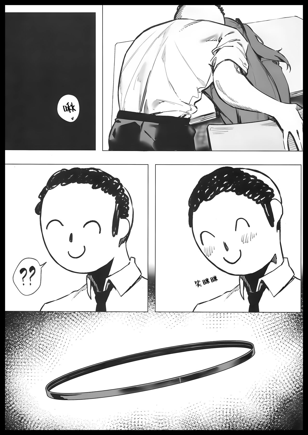 [GOMORAz (Sodomu)] Yuuka ga Kawaikute Shikata ga Nai!! | 都怪邮箱太可爱了根本忍不住!! (Blue Archive) [Chinese] [欶澜汉化组] [Digital] 이미지 번호 6