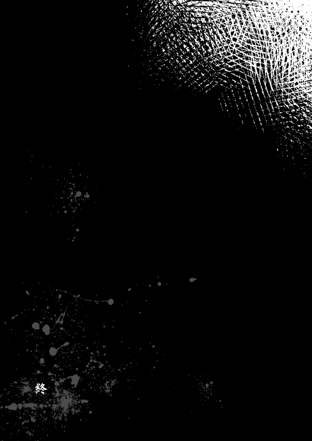 [Kaiki Dennou Manga Bako (uneta)] Amizaiku no Yakata  [Digital] image number 18