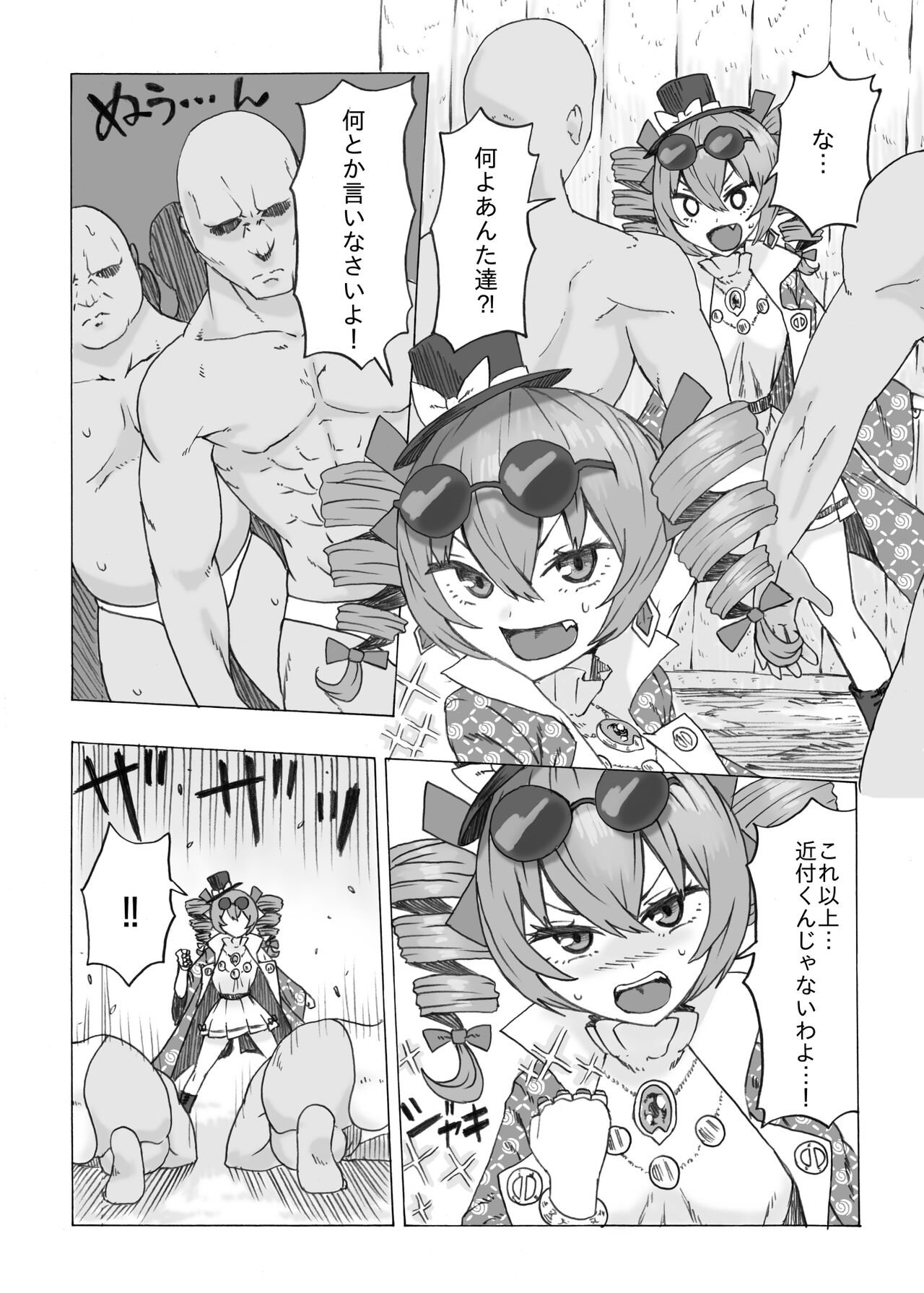 [Kee Sanpo (Kee-san)] Zettai ni Ninshin saseru Joon VS Zettai ni Ninshin shinai Shion (Touhou Project) [Digital] image number 2