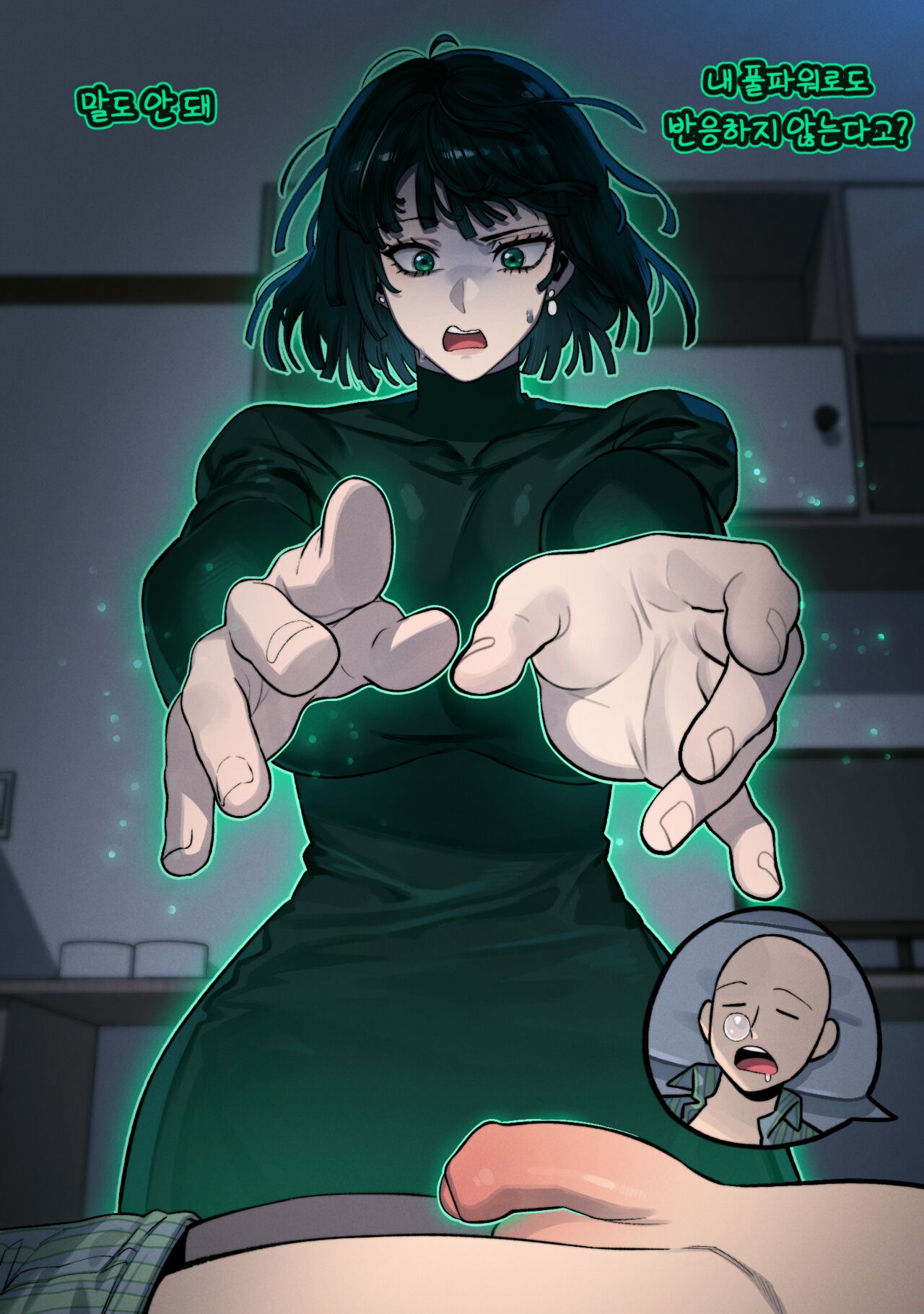 [6no1] Fubuki 2 (23.11) [Korean] [Uncensored] imagen número 2