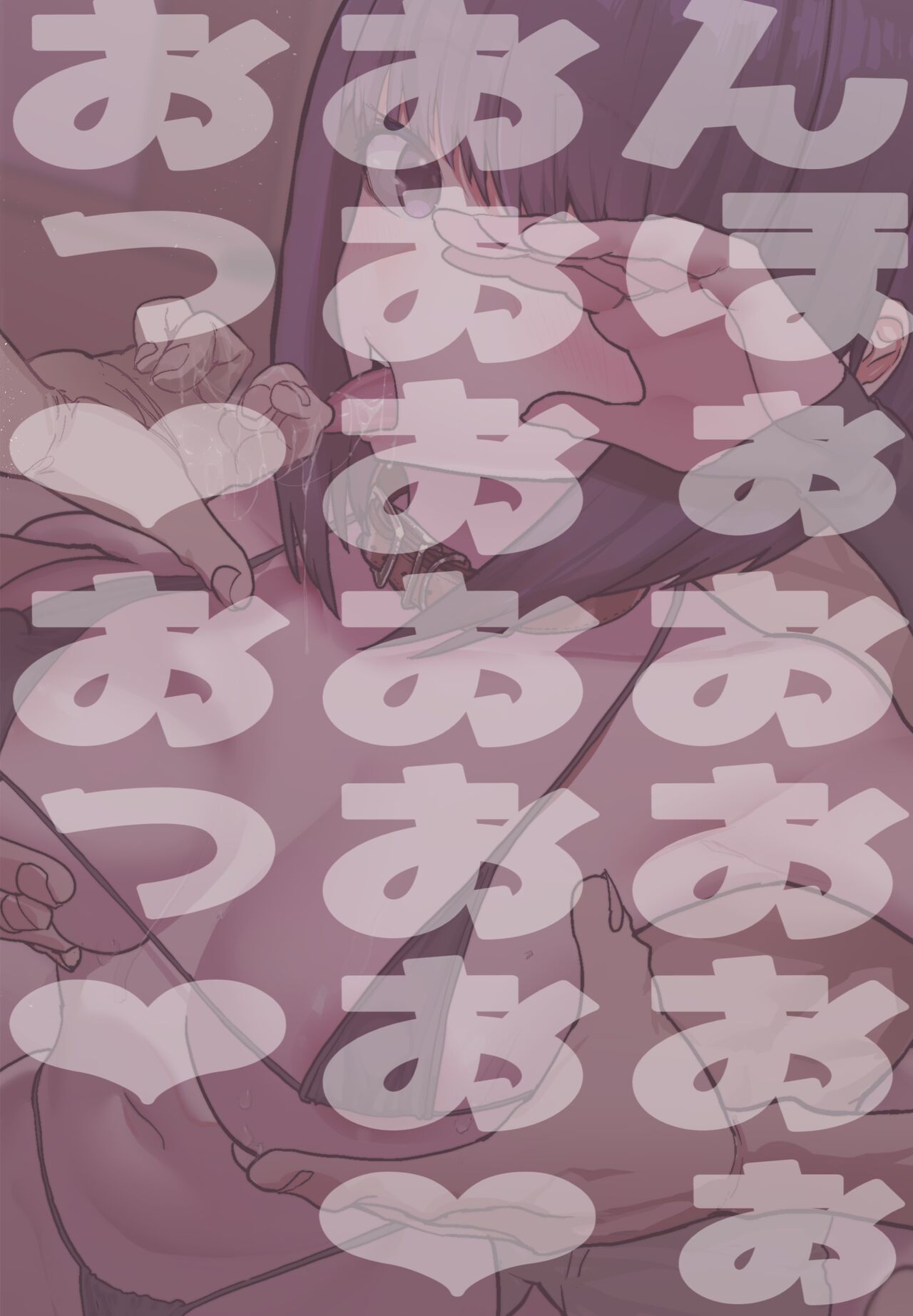 [Nhoooooooooooooo (Oosawara Sadao)] Netorase Club [Chinese] [無邪気漢化組] [Digital] imagen número 76