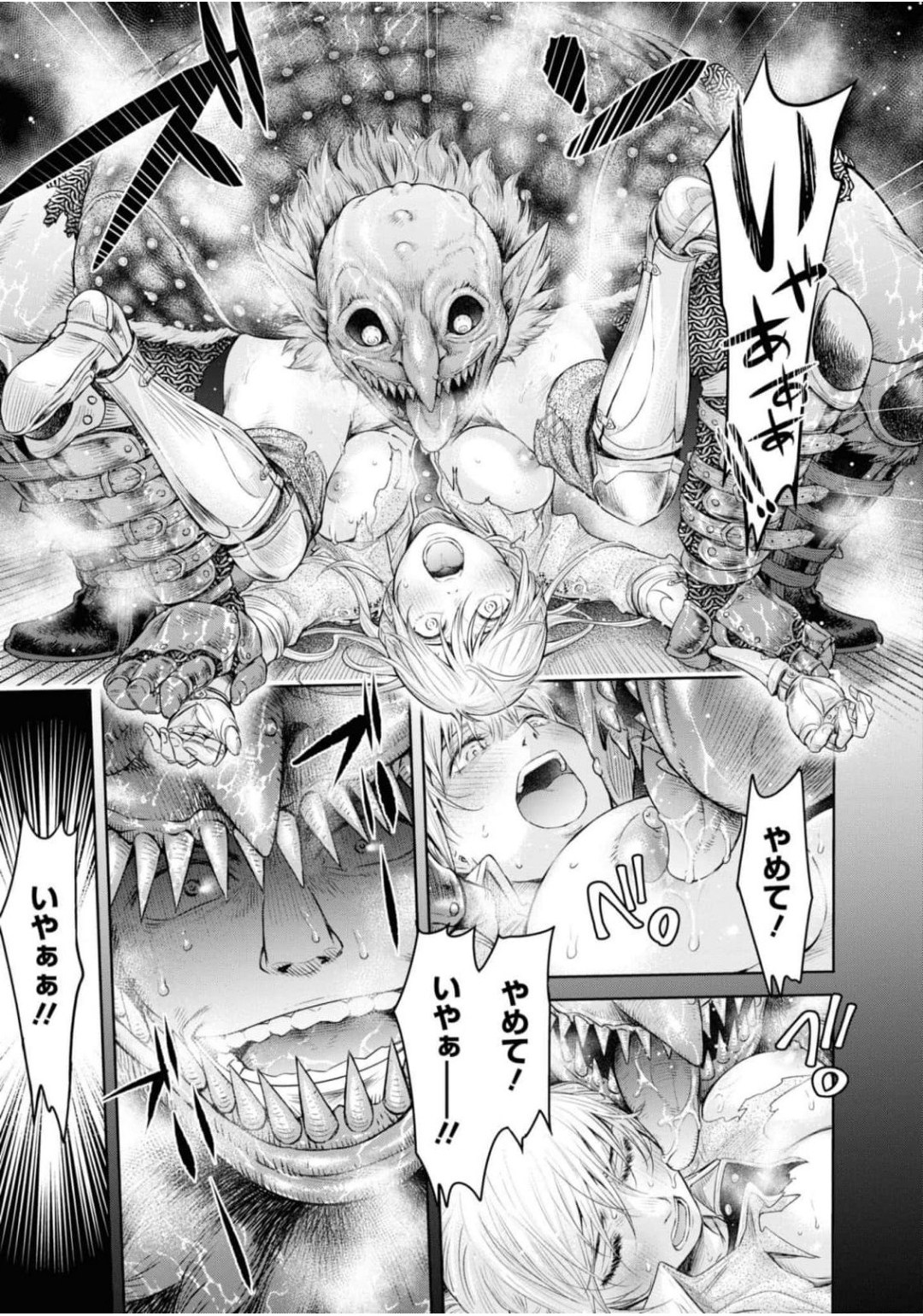 [H9] Nageki no Alicia Ch. 1 画像番号 49