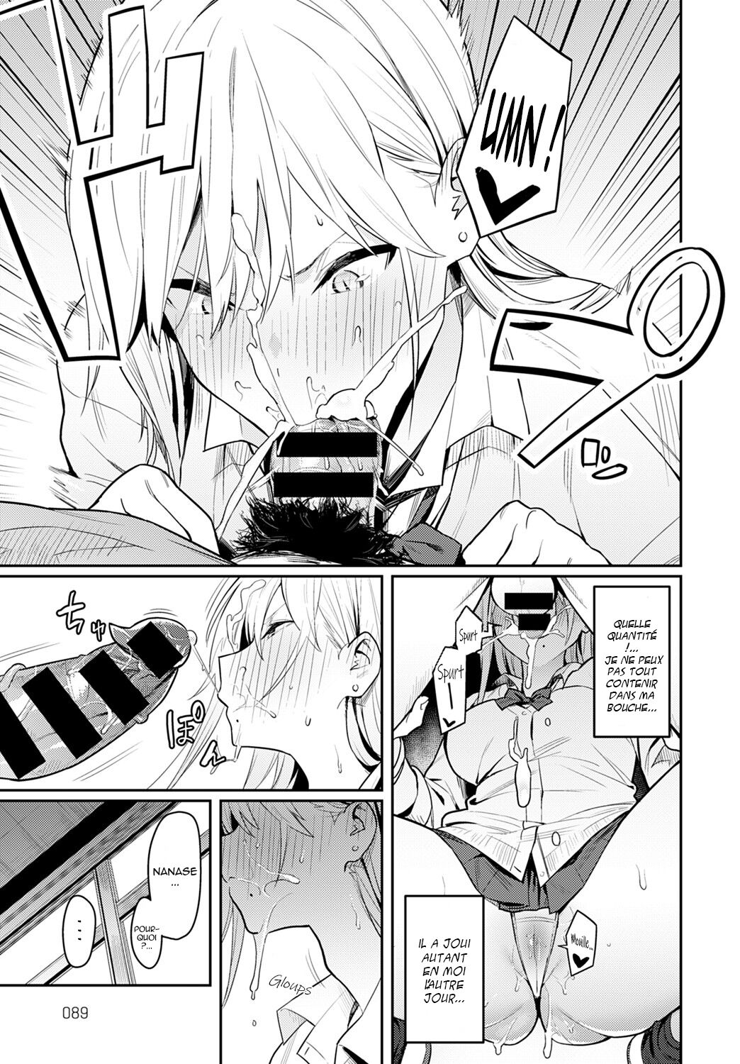 [Enokido] Seiyoku Tsuyo Tsuyo [french] 画像番号 24