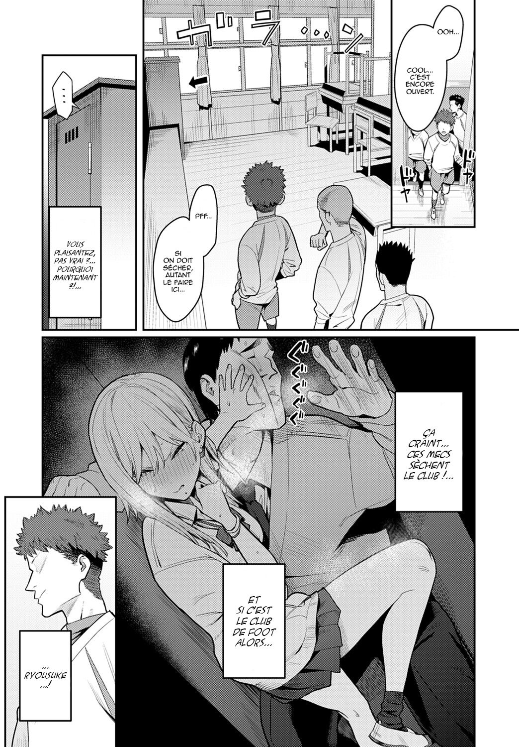 [Enokido] Seiyoku Tsuyo Tsuyo [french] 画像番号 27