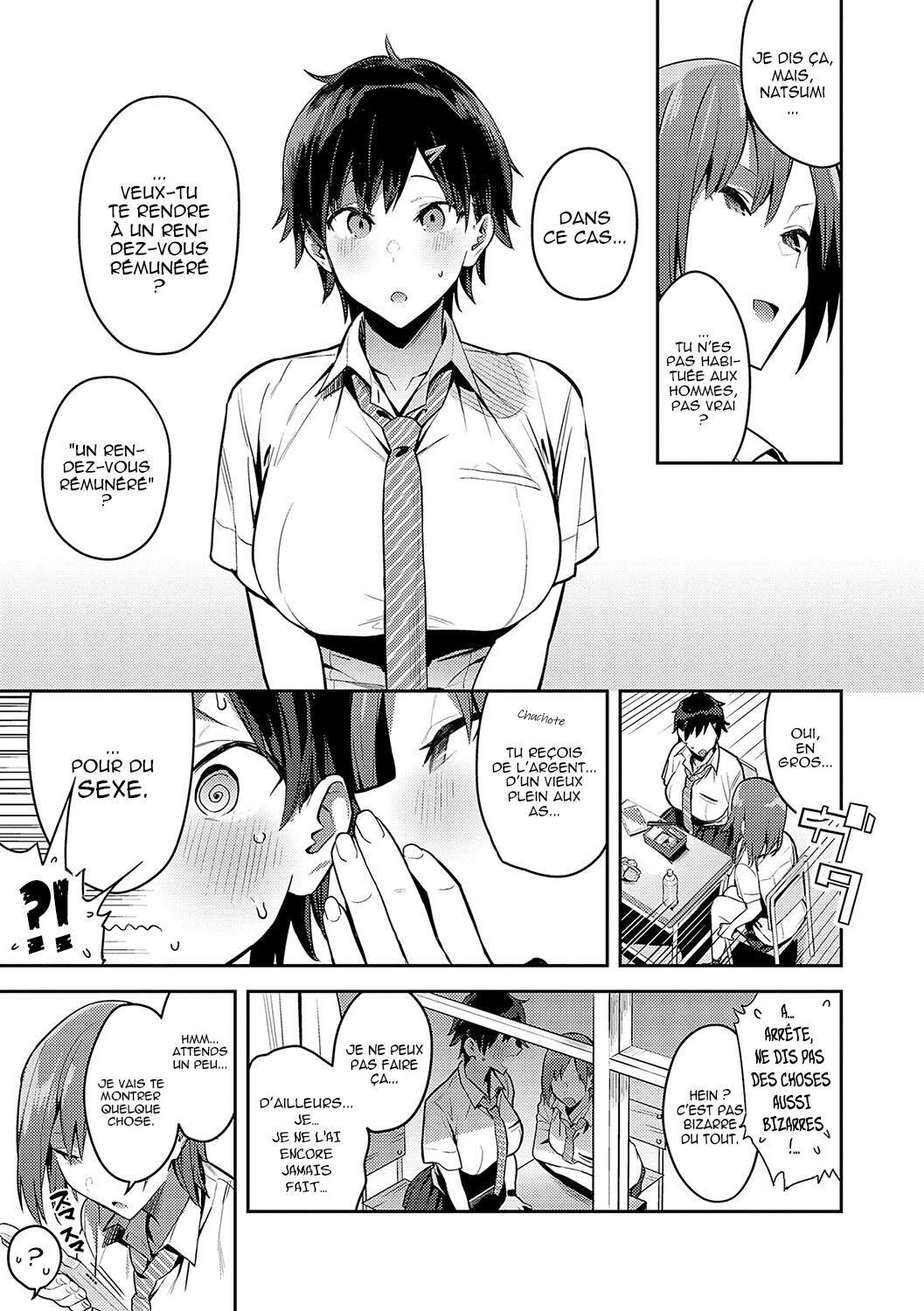 [Enokido] Seiyoku Tsuyo Tsuyo [french] 画像番号 167