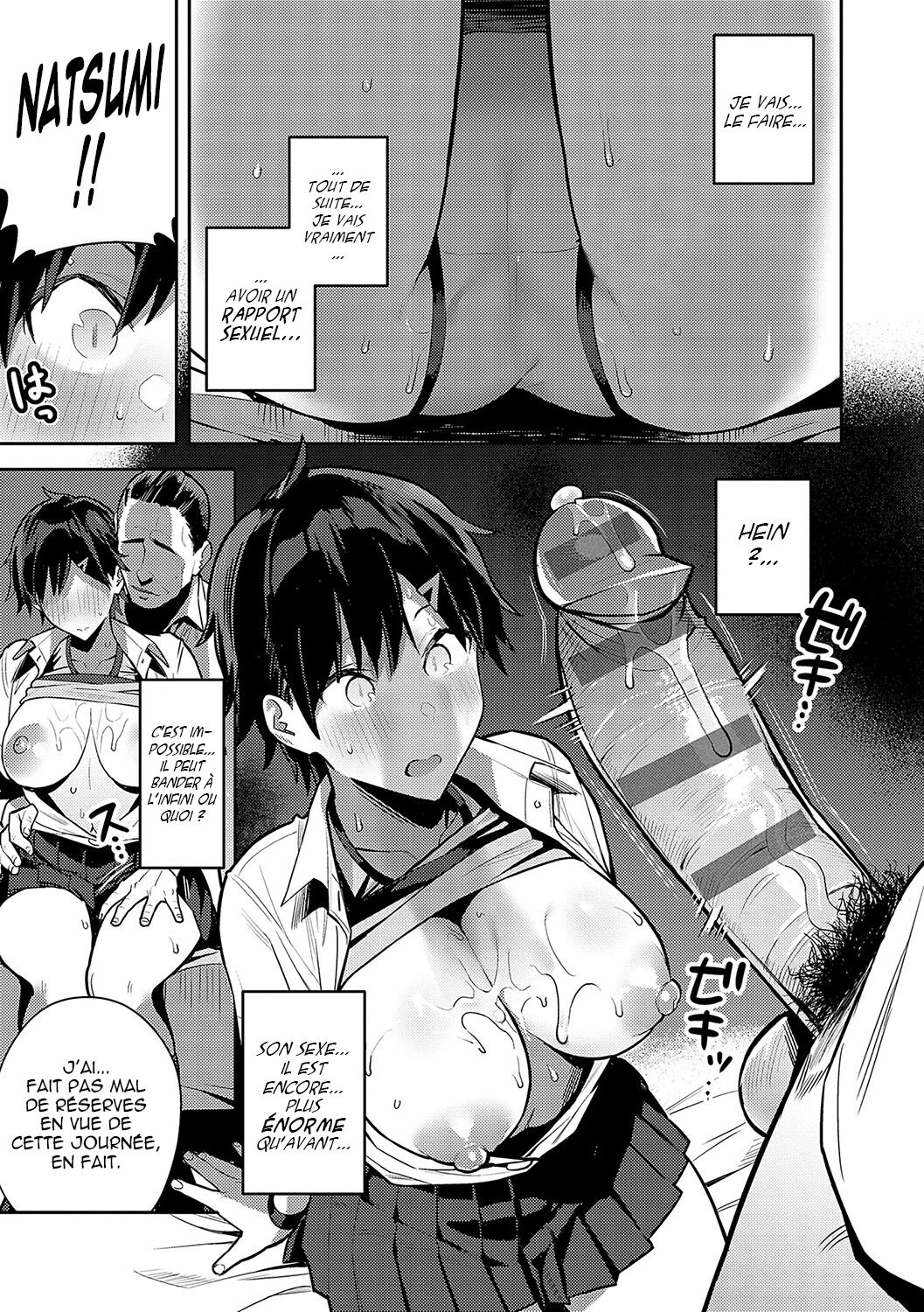 [Enokido] Seiyoku Tsuyo Tsuyo [french] 画像番号 181