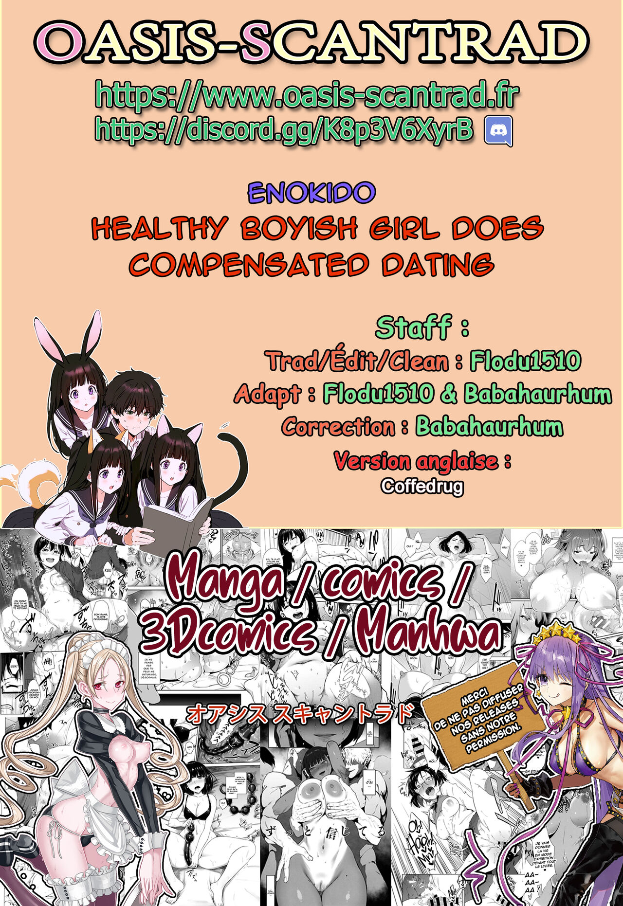 [Enokido] Seiyoku Tsuyo Tsuyo [french] 画像番号 205