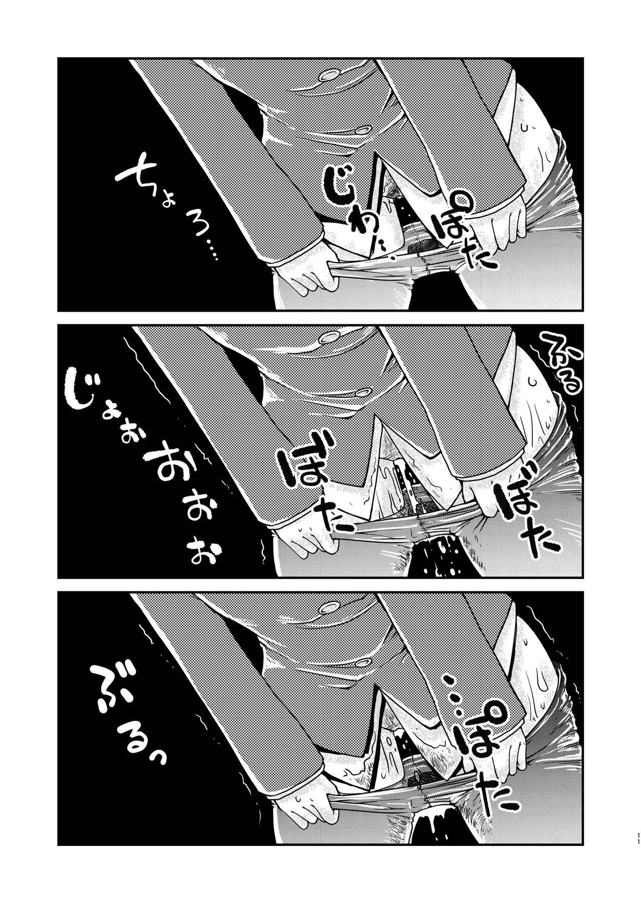 [HATA HATA (Arai Satoshi)] 31-sai jimi megane OL ga morasudake no hanashi imagen número 12