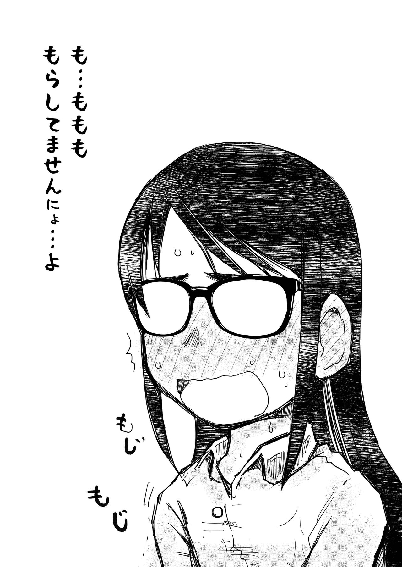 [HATA HATA (Arai Satoshi)] 31-sai jimi megane OL ga morasudake no hanashi imagen número 24