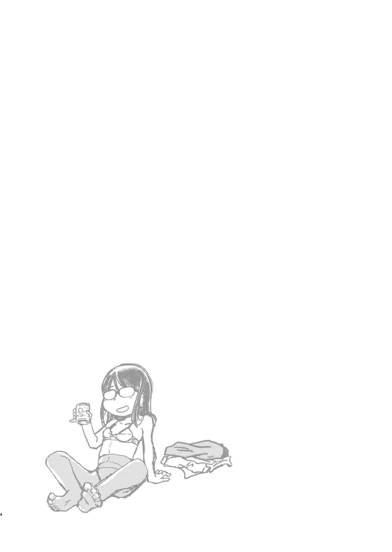 [HATA HATA (Arai Satoshi)] 31-sai jimi megane OL ga morasudake no hanashi 2 imagen número 4