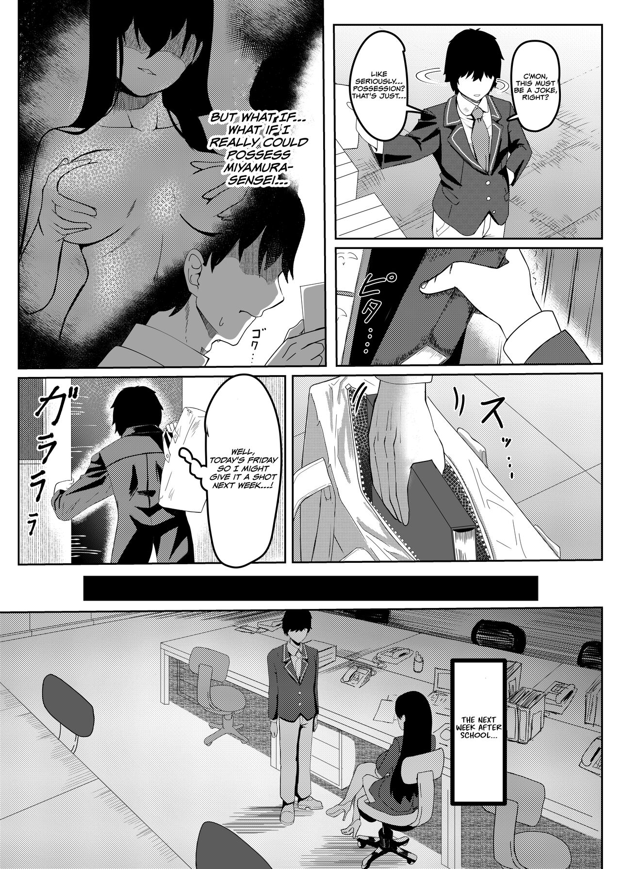[Serimaru] Ore wa Miyamura sensei | I'm Miyamura sensei [English] [racoonball] imagen número 4