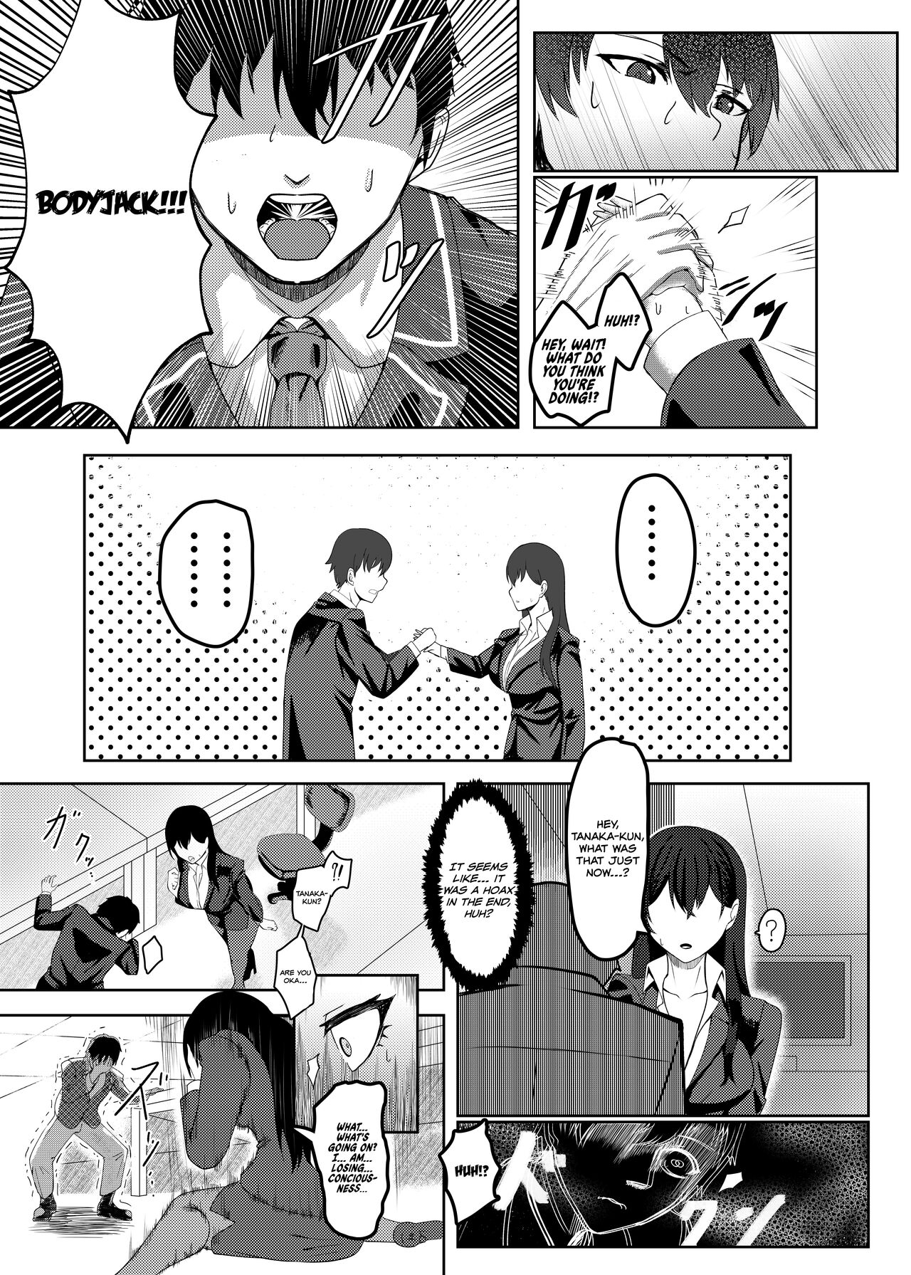 [Serimaru] Ore wa Miyamura sensei | I'm Miyamura sensei [English] [racoonball] imagen número 6