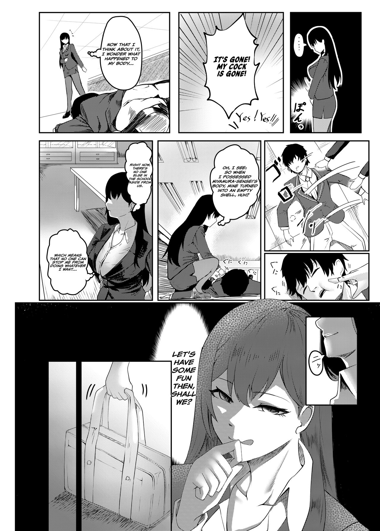 [Serimaru] Ore wa Miyamura sensei | I'm Miyamura sensei [English] [racoonball] imagen número 9
