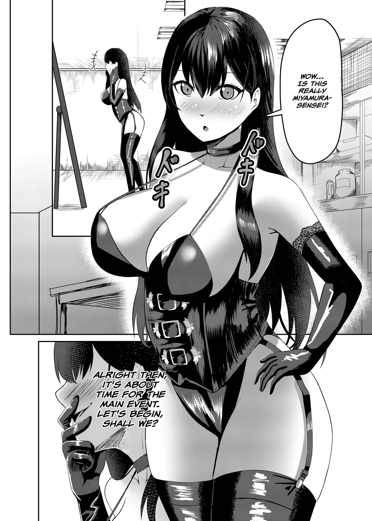 [Serimaru] Ore wa Miyamura sensei | I'm Miyamura sensei [English] [racoonball] imagen número 17