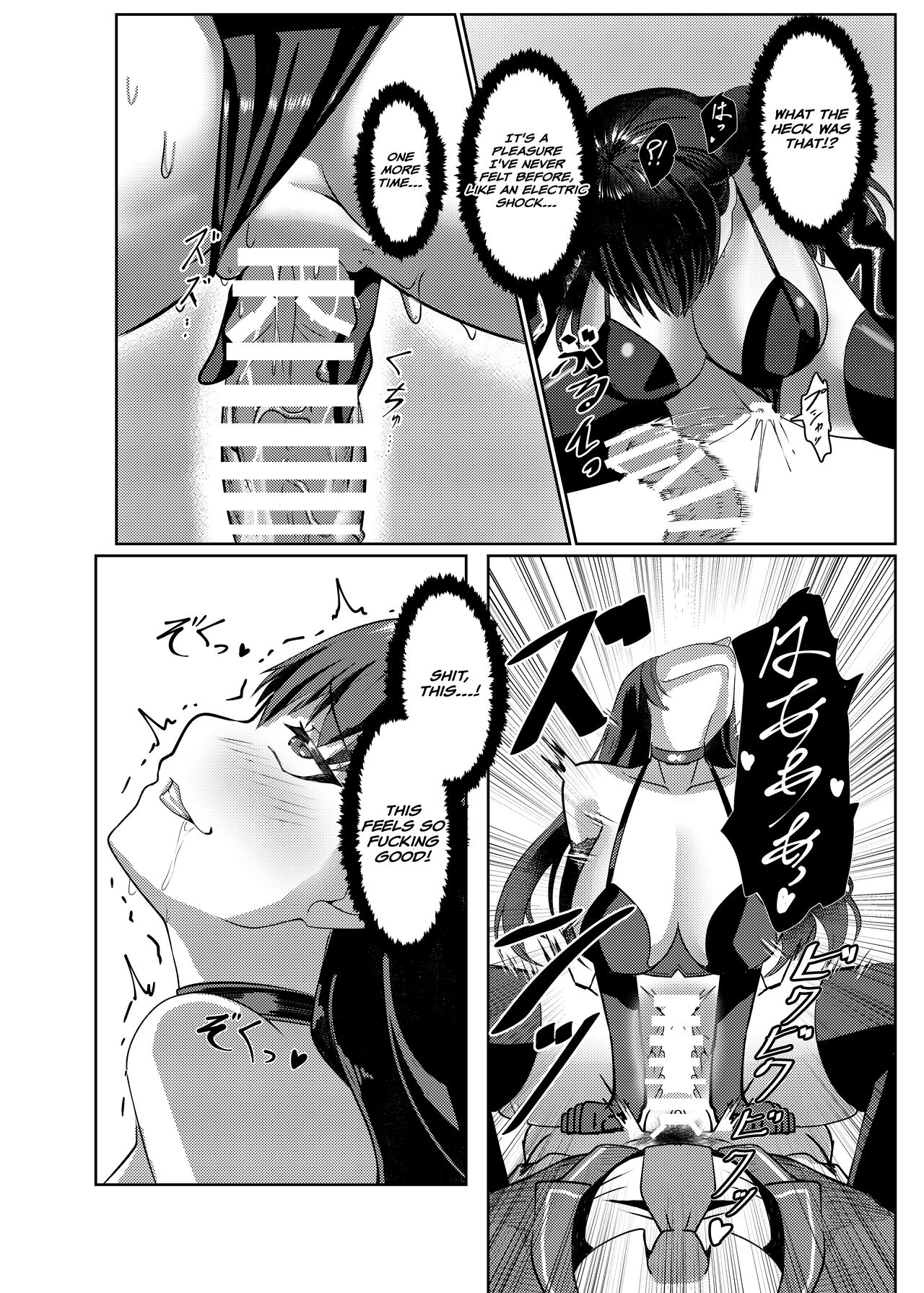 [Serimaru] Ore wa Miyamura sensei | I'm Miyamura sensei [English] [racoonball] imagen número 27