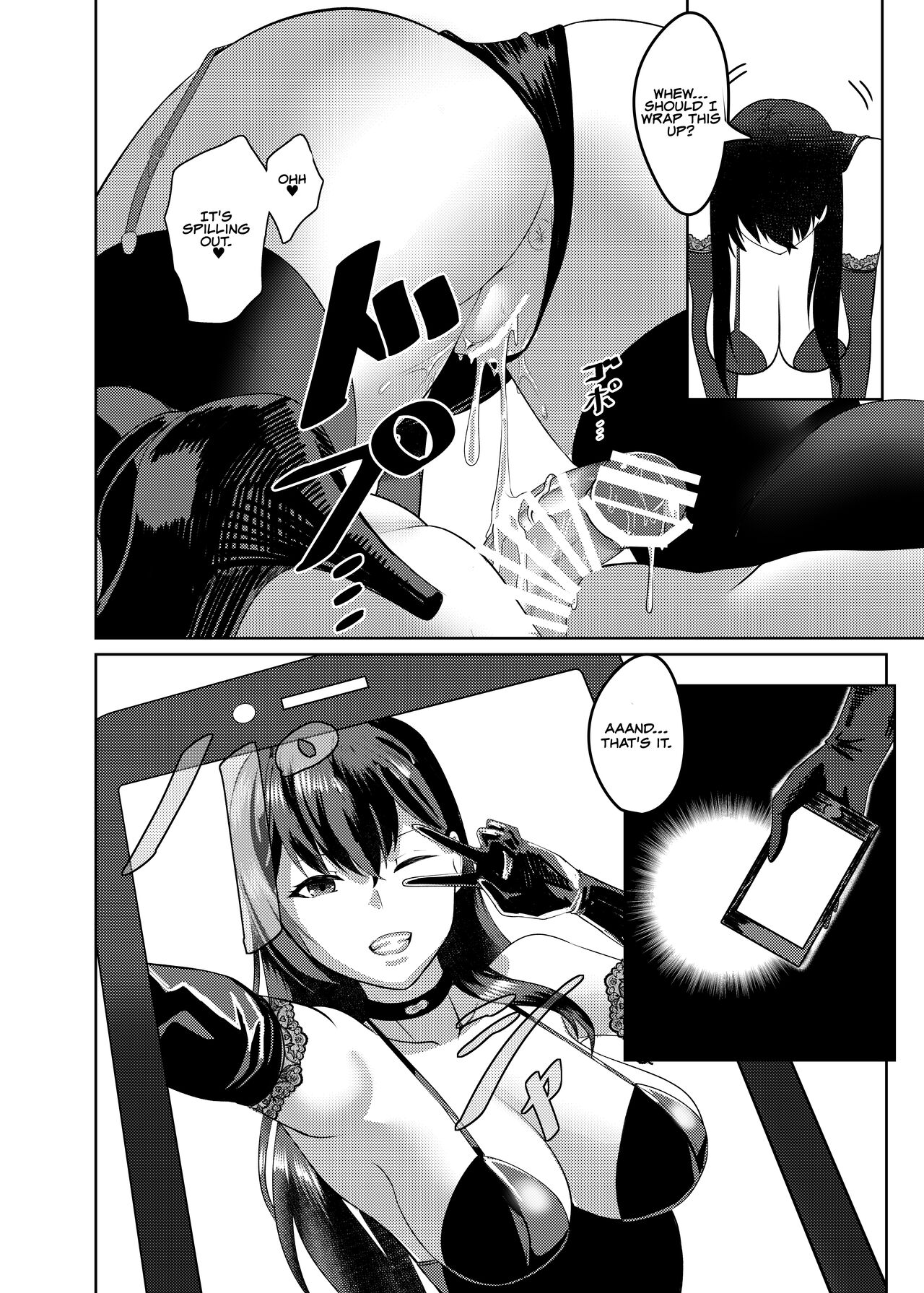 [Serimaru] Ore wa Miyamura sensei | I'm Miyamura sensei [English] [racoonball] imagen número 31