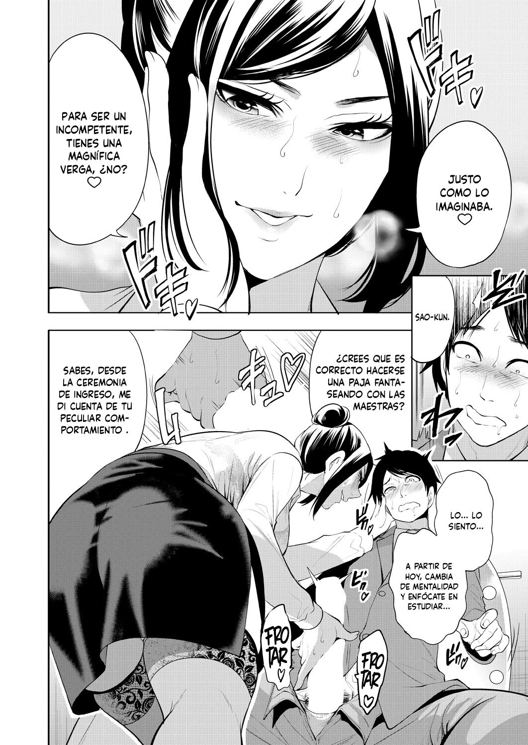 [Miyahara Ayumu] Jukujo kyōshi dai 1-wa  | Maestras Maduras Capítulo 1 (COMIC Mugen Tensei 2023-09) [Spanish] [Daraku Hotel] [Digital] Bildnummer 11