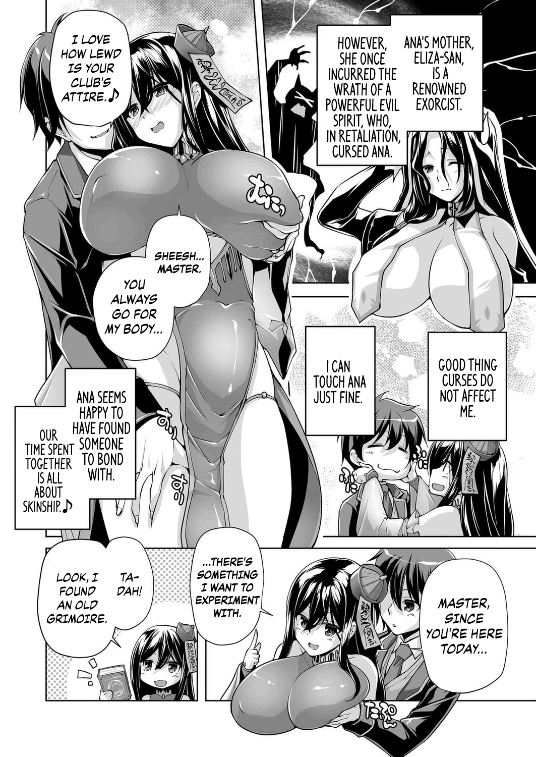[Nishizaki Eimu] Motto! Haramase! Honoo no Oppai Isekai Oppai Maid Gakuen! Ch. 2 (BugBug 2023-10) [English] {Chrysanthemum} [Digital] 画像番号 2