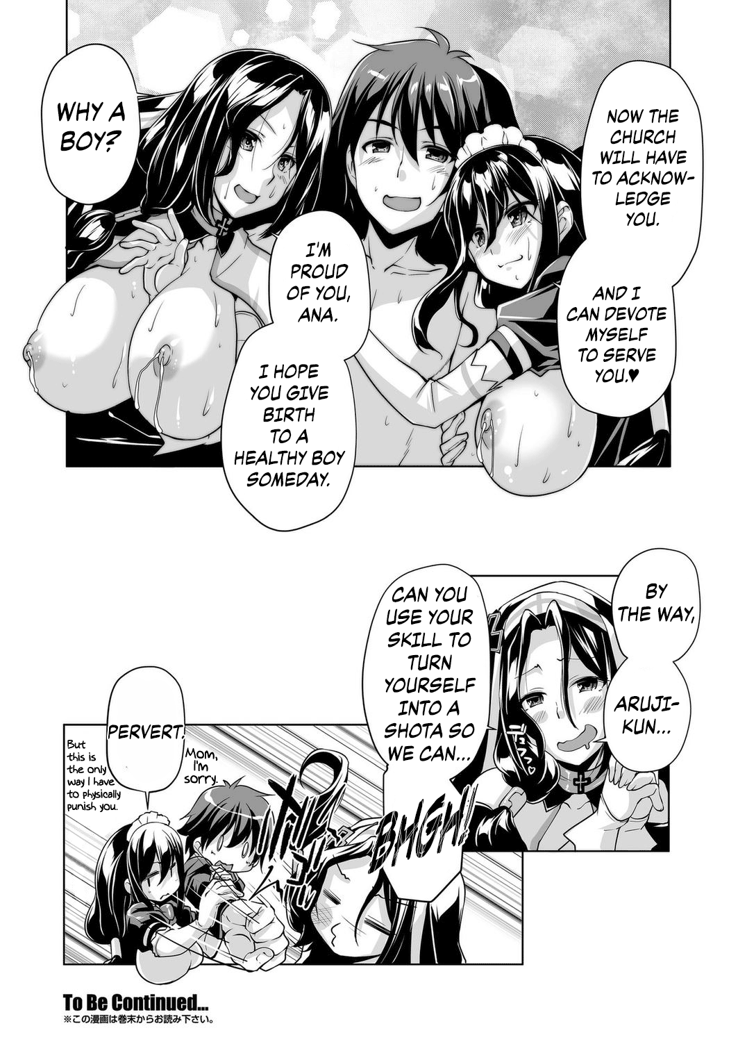[Nishizaki Eimu] Motto! Haramase! Honoo no Oppai Isekai Oppai Maid Gakuen! Ch. 2 (BugBug 2023-10) [English] {Chrysanthemum} [Digital] 画像番号 20