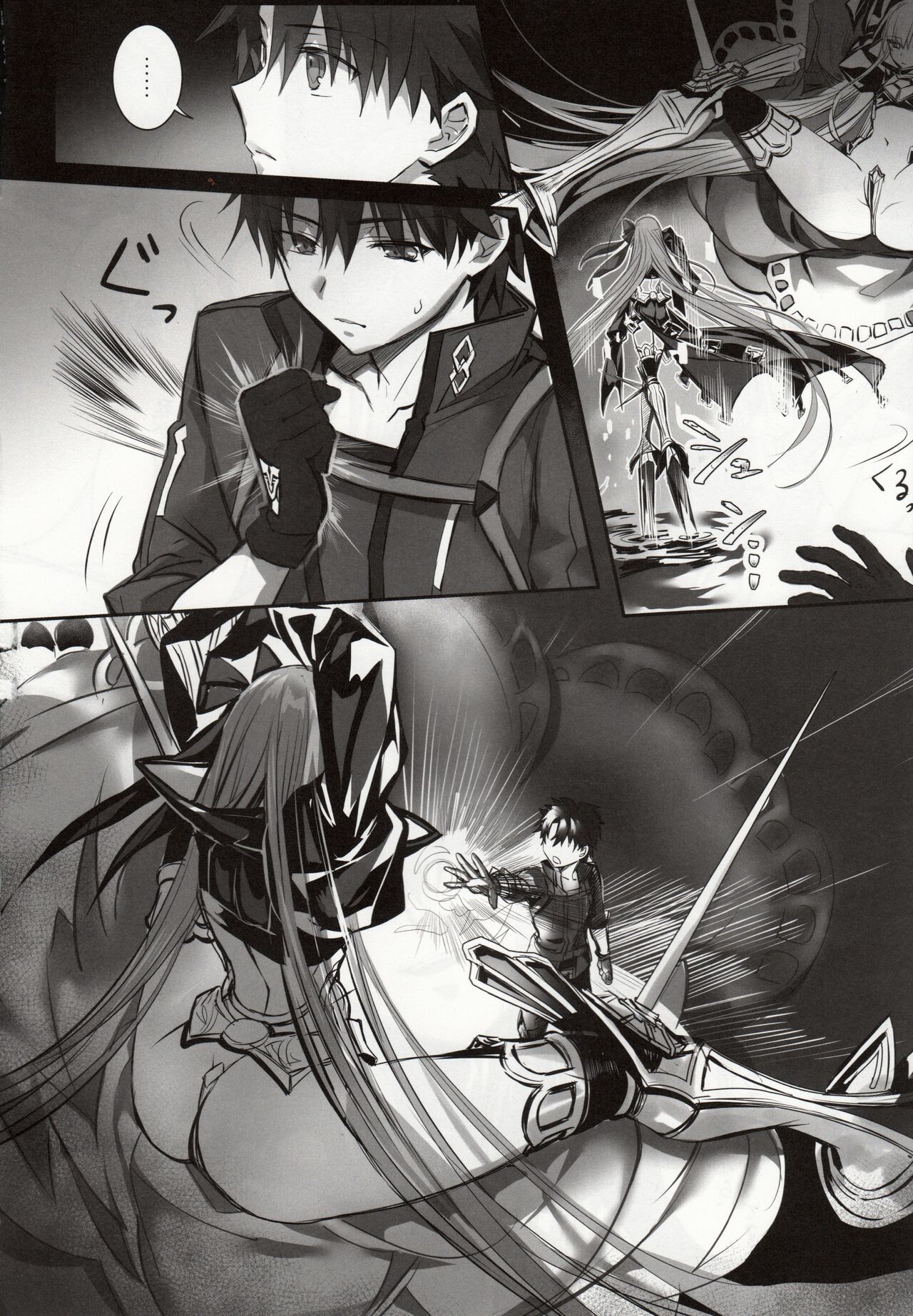 (C102) [3V2Umezakoori70 (Midou Pengin)] the innermoSt of the Girl (Fate/Grand Order) Bildnummer 13