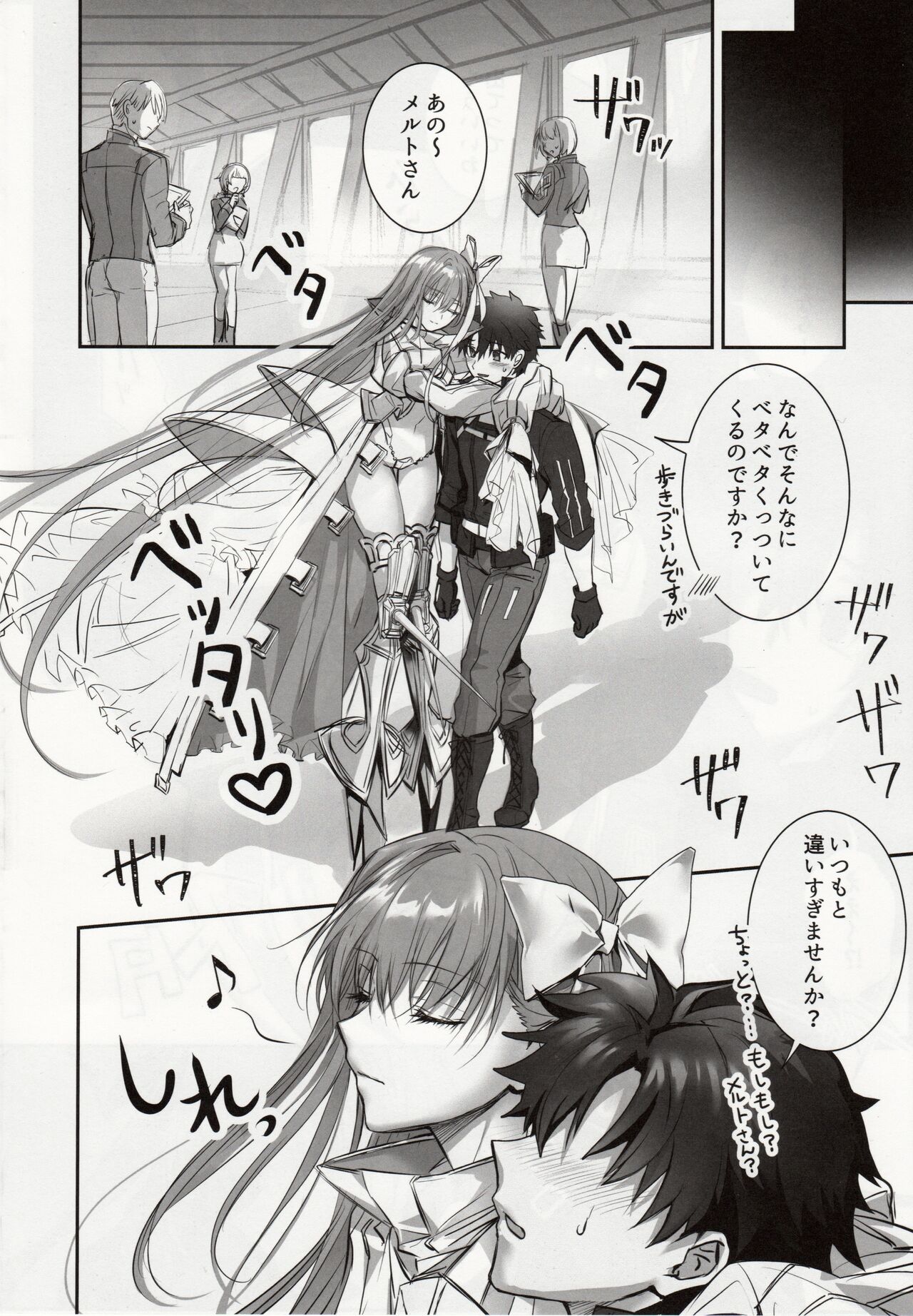 (C102) [3V2Umezakoori70 (Midou Pengin)] the innermoSt of the Girl (Fate/Grand Order) Bildnummer 29