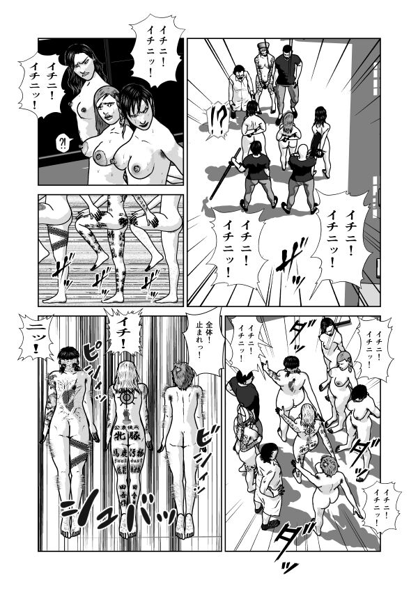 [青井 ノリ] 奴隷闘女3 9eme image