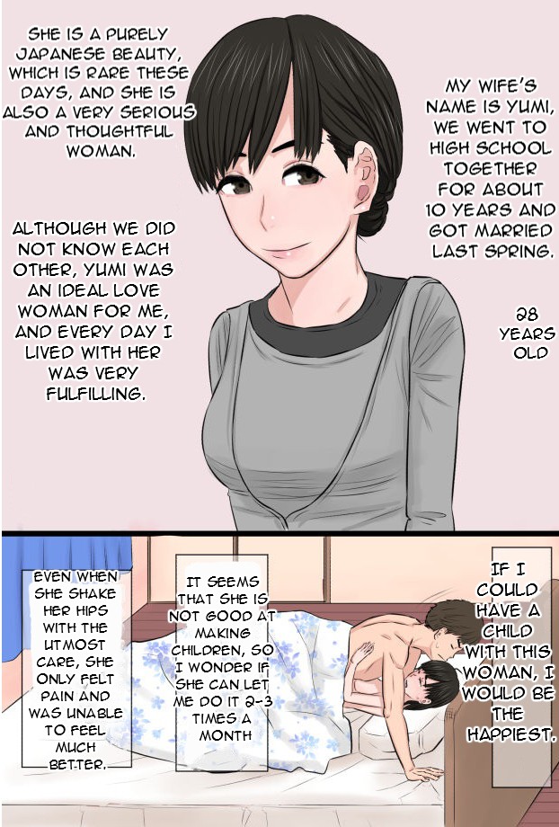 [Kintama Ookami] Jimi de Okute Datta Hazu no Ore no Yome-san ga Asobinin ni Netorarete Job Change Shita Hanashi [English][DarklordMTLs] 画像番号 2