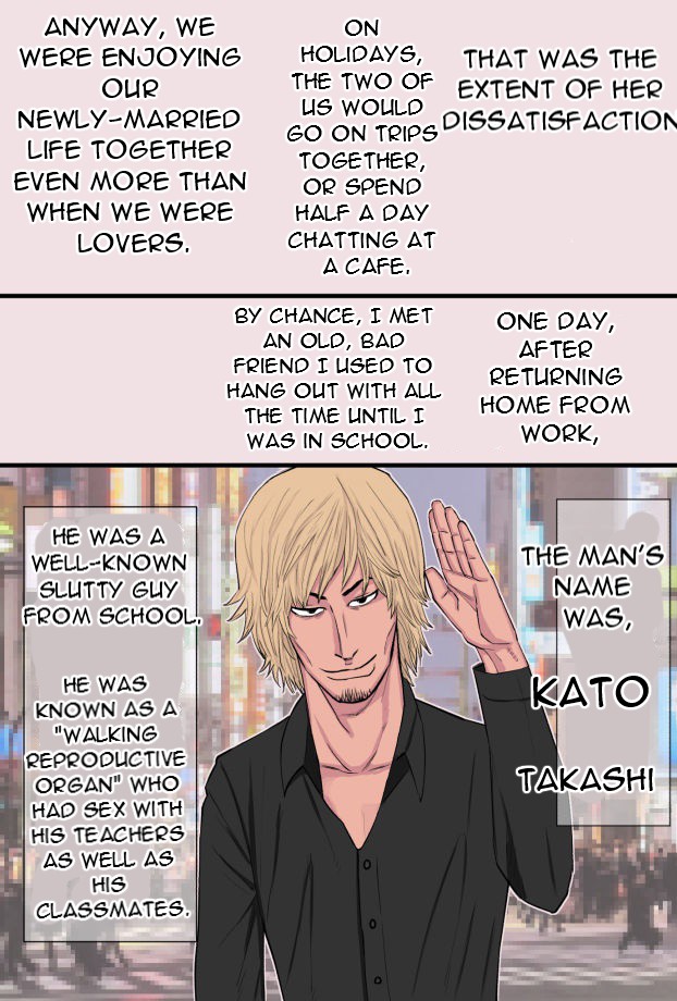 [Kintama Ookami] Jimi de Okute Datta Hazu no Ore no Yome-san ga Asobinin ni Netorarete Job Change Shita Hanashi [English][DarklordMTLs] 画像番号 3