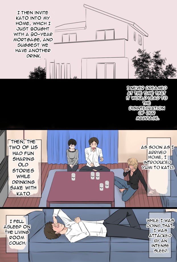 [Kintama Ookami] Jimi de Okute Datta Hazu no Ore no Yome-san ga Asobinin ni Netorarete Job Change Shita Hanashi [English][DarklordMTLs] 画像番号 5