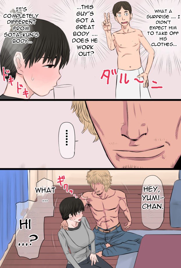 [Kintama Ookami] Jimi de Okute Datta Hazu no Ore no Yome-san ga Asobinin ni Netorarete Job Change Shita Hanashi [English][DarklordMTLs] 画像番号 7