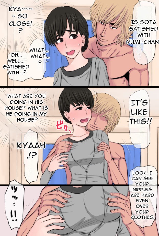 [Kintama Ookami] Jimi de Okute Datta Hazu no Ore no Yome-san ga Asobinin ni Netorarete Job Change Shita Hanashi [English][DarklordMTLs] 画像番号 8