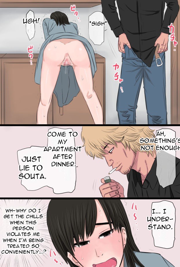 [Kintama Ookami] Jimi de Okute Datta Hazu no Ore no Yome-san ga Asobinin ni Netorarete Job Change Shita Hanashi [English][DarklordMTLs] 画像番号 29