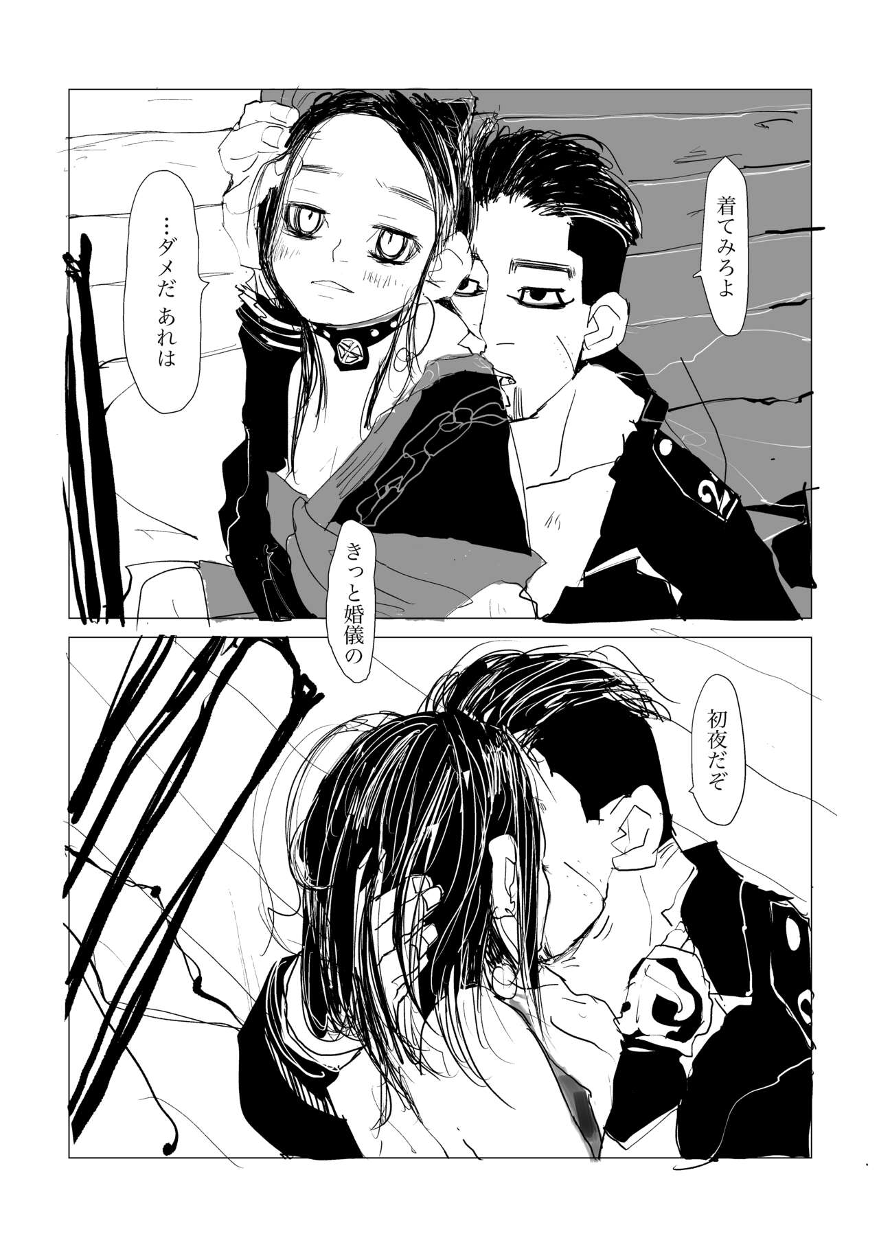 [HD7LT] Oripa R-18 Ame изображение № 6