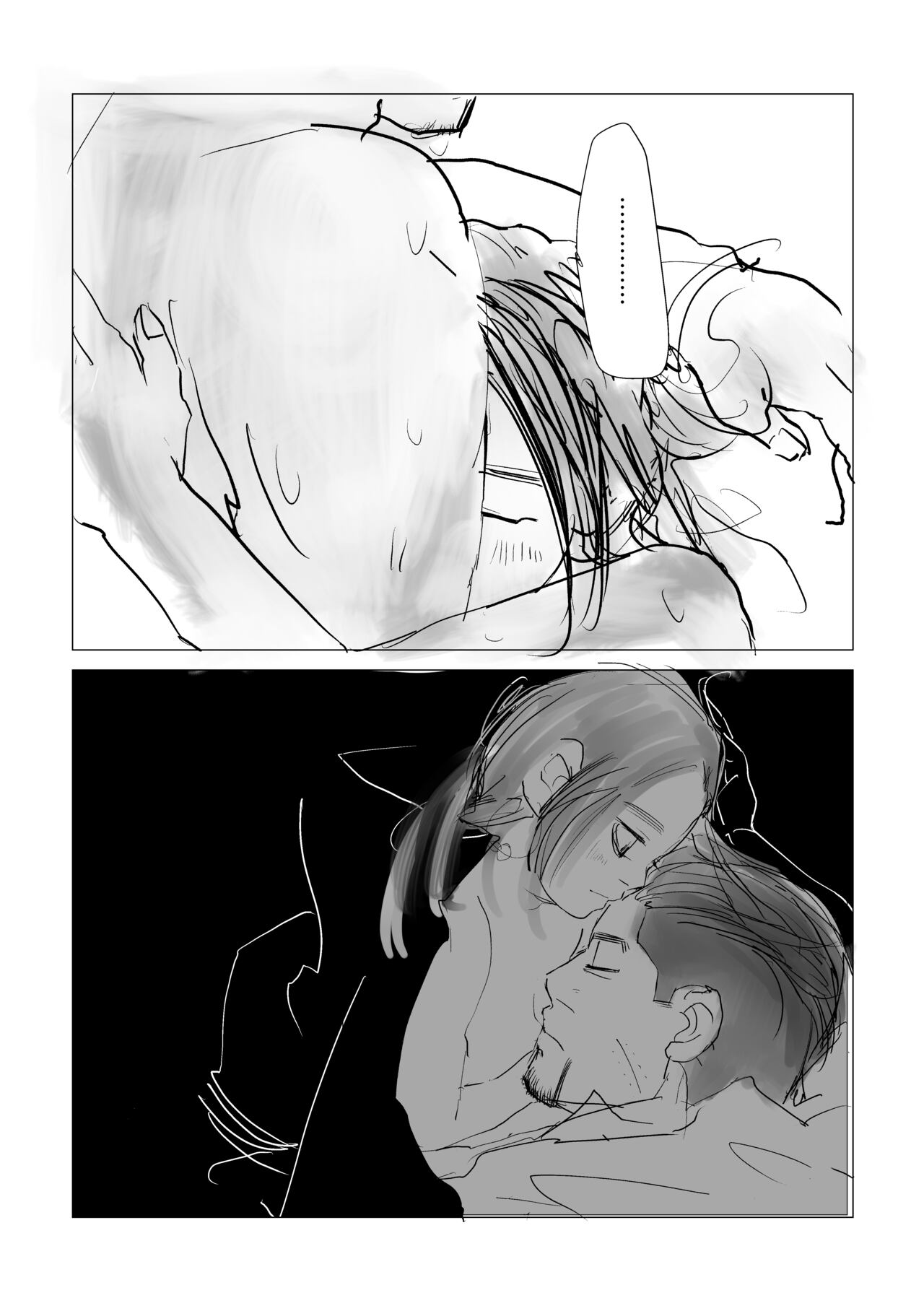 [HD7LT] Oripa R-18 Ame изображение № 12