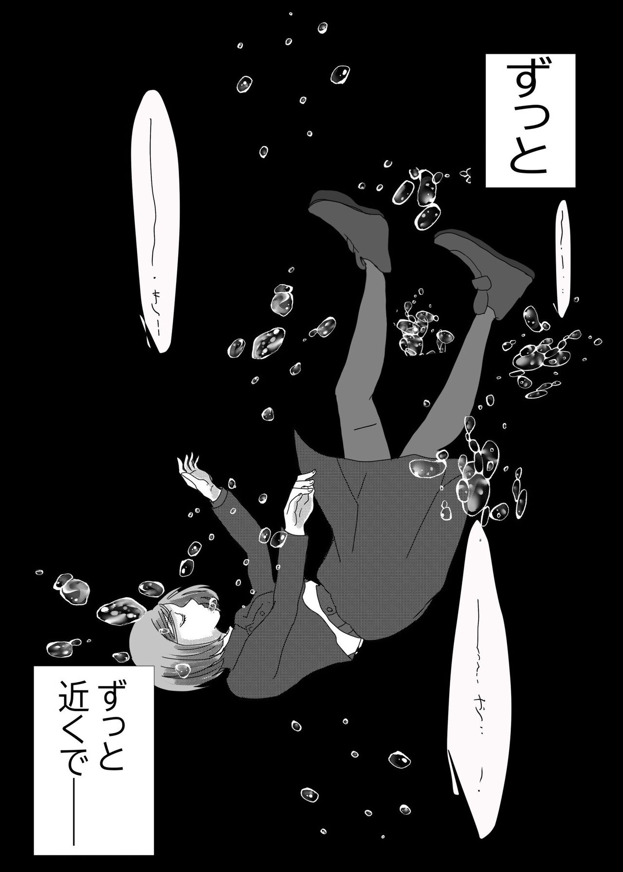 [ Noba[] Nobara-chan no ohanashi (Shibuya jihen, tora kugi yōso ari)](Jujutsu Kaisen) numero di immagine  2