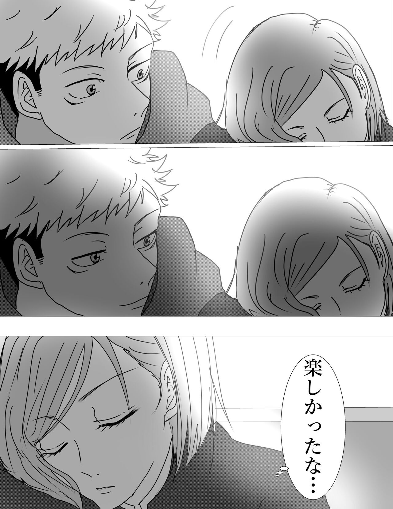 [ Noba[] Nobara-chan no ohanashi (Shibuya jihen, tora kugi yōso ari)](Jujutsu Kaisen) numero di immagine  11