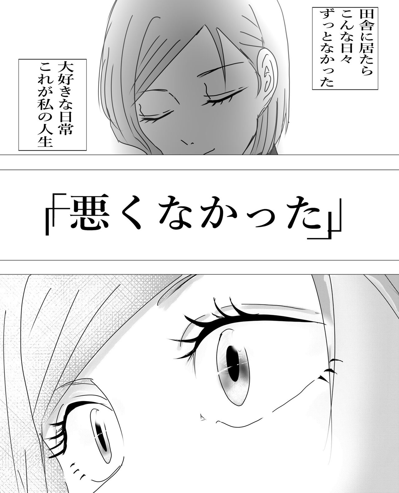 [ Noba[] Nobara-chan no ohanashi (Shibuya jihen, tora kugi yōso ari)](Jujutsu Kaisen) numero di immagine  14